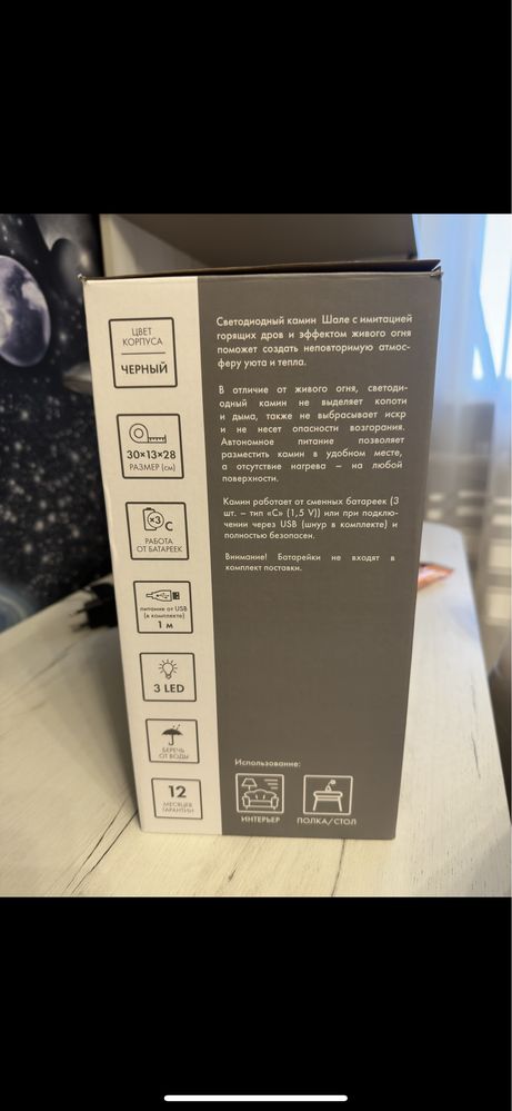 Продам декоративный камин