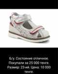 Ортопедическая детская обувь