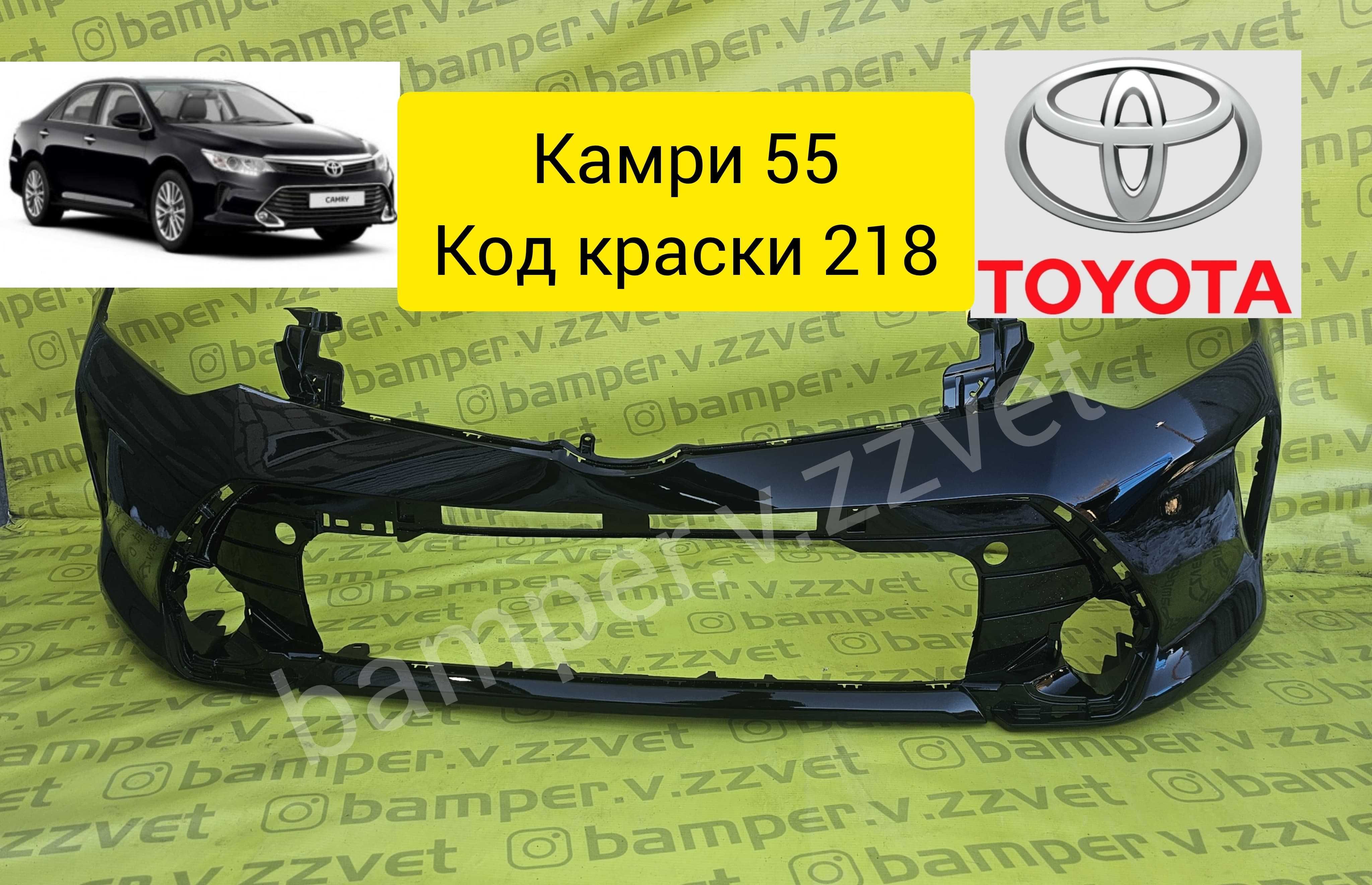 Бампер на Камри 40 цвет серебристый(есть все цвета)