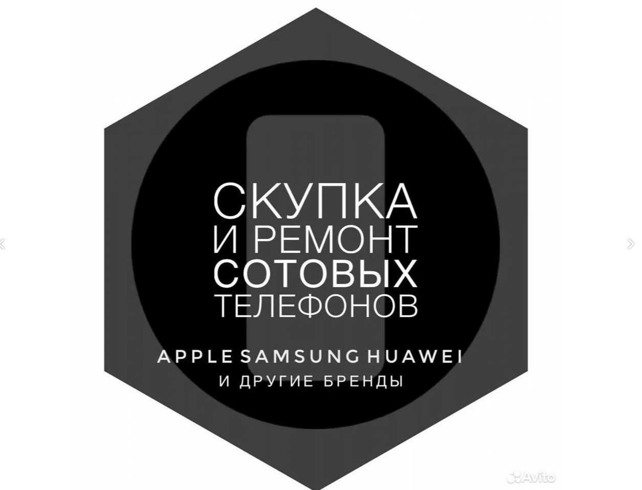 Ремонт телефонов Талдыкорган Прошивка телефонов
