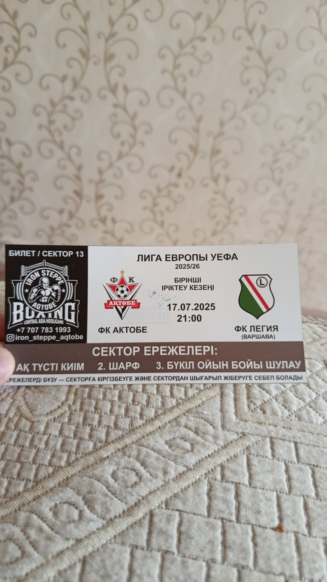 Tipe c USB провд