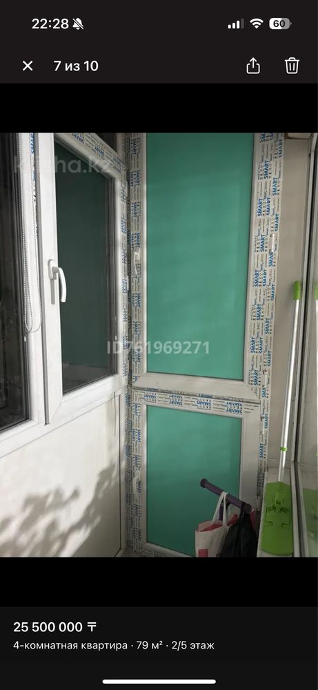 Продам 4-х комнатную квартиру