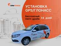 GPS трекер с установкой в Семее