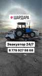 Эвакуатор услуга Шардара