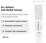 Крем доктор алтея 345 | Cream Dr.althea 345