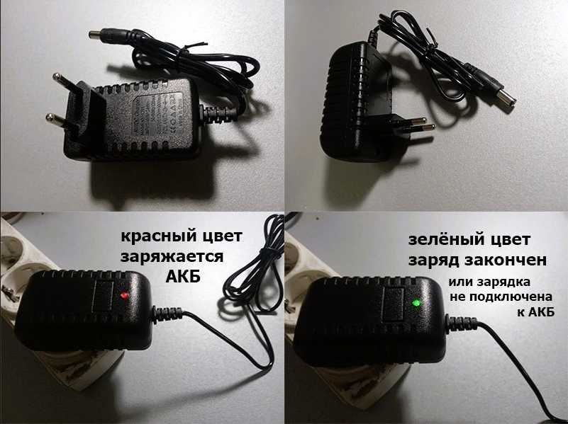 зарядка и аккумулятор (батарейка) на детскую машинку.