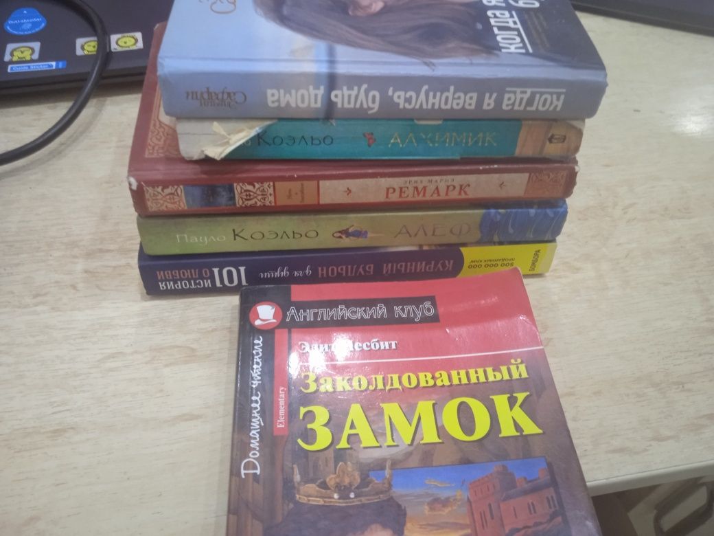 Книги разные 5 штук в подарок английский книга заколдованный замок
