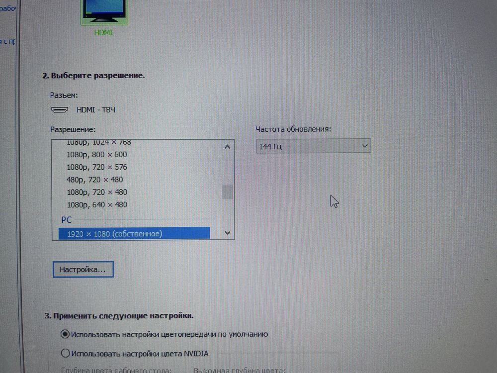 Продам или обменяю пк