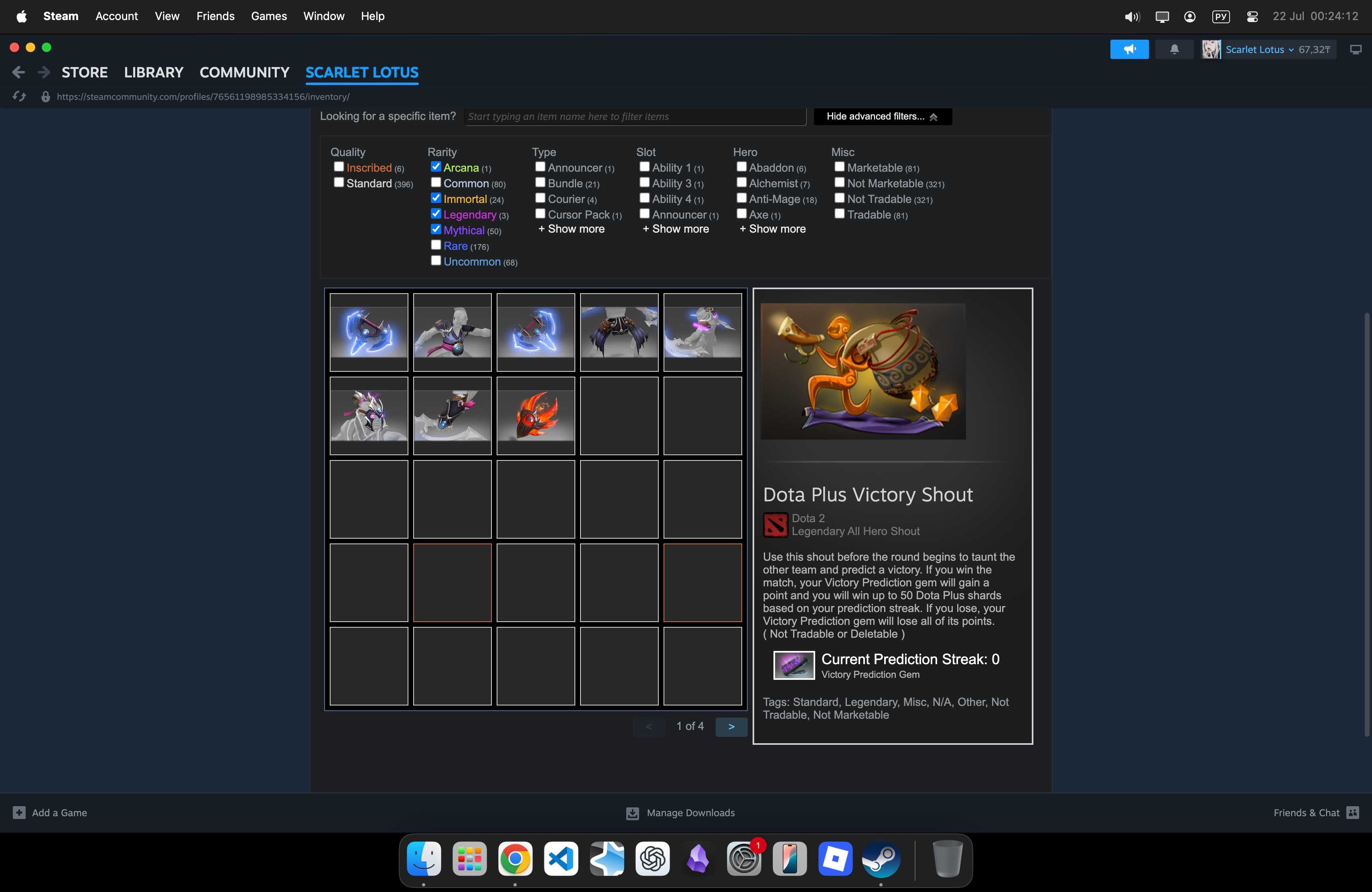 Аккаунт Dota 2, 4700mmr