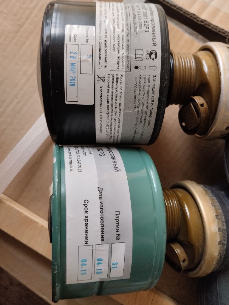 Продам противогазы
