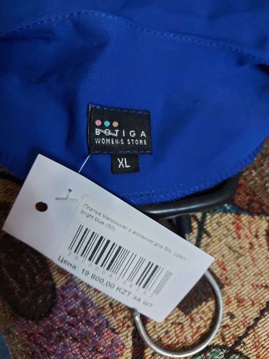 Продам платье р-56