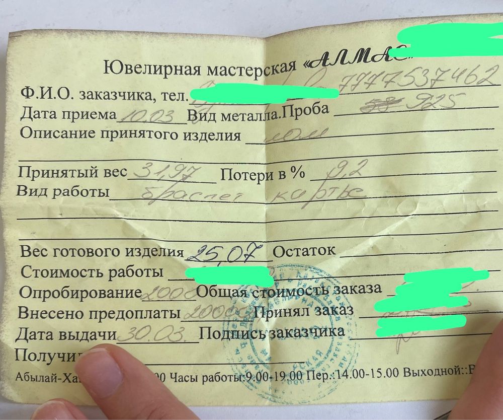 Серебряный браслет картье украшения ювелирные изделия серебро