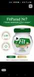 Сахарозаменитель Fit Parad 7