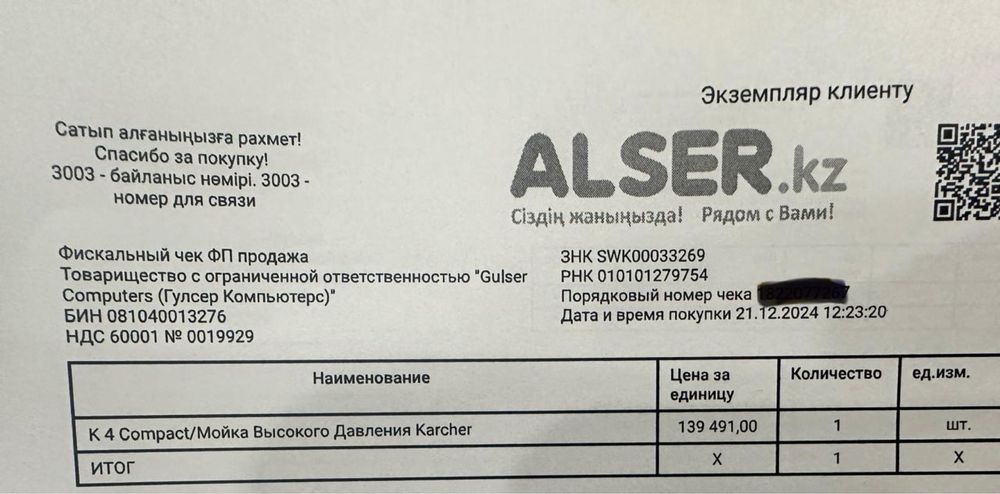 Автомойка karcher k4 compact новый на гарантии