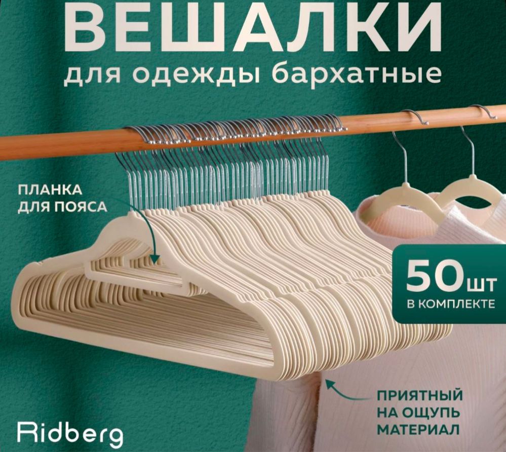 В связи с закрытием отдела, расспродаем все