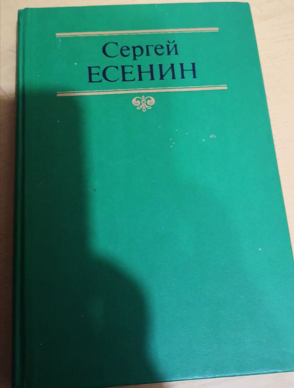 Продам разные книги