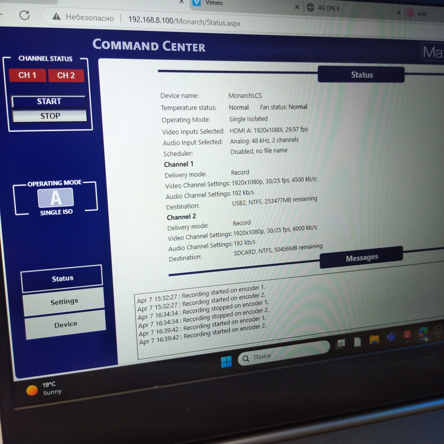 Matrox Monarch LCS энкодер для онлайн трансляции