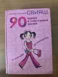 Книги по 500