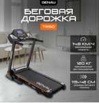 Продаю беговую дорожку в отличном состоянии
