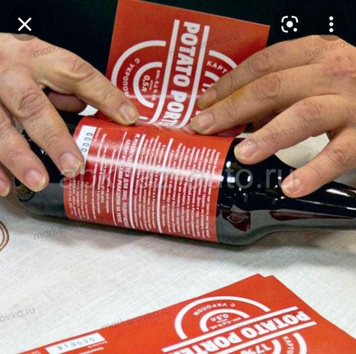 Самоклейки с логотипом на продукцию