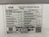 Продам холодильник новый, морозильник,