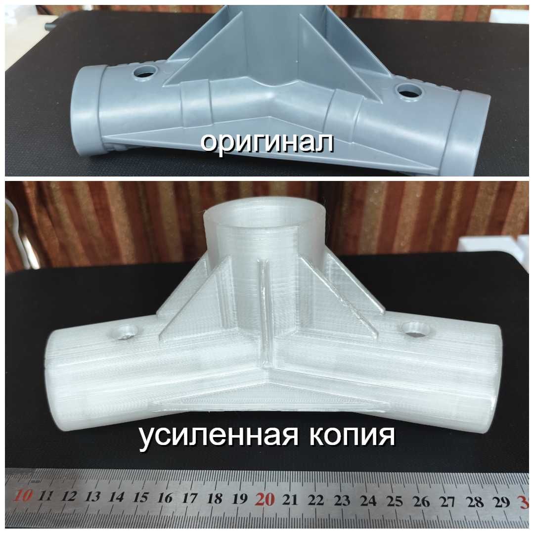 3D печать серийная и штучная. Моделирование. Опыт 8 лет.