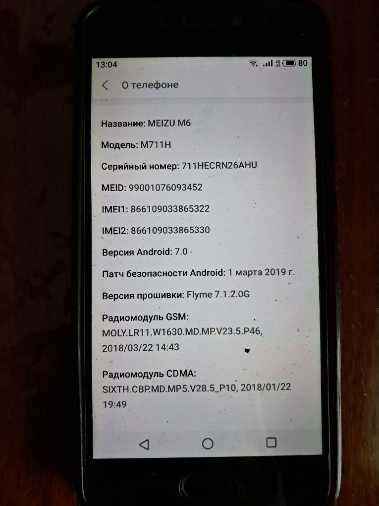 Продам смартфон Meizu m6