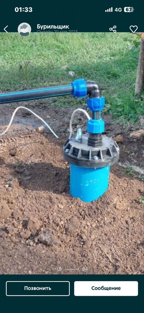 Субургылау, Бурение скважин на воду