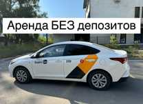 Аренда авто для работы в Яндексе, план от 14,000 (комфорт, комфорт+)