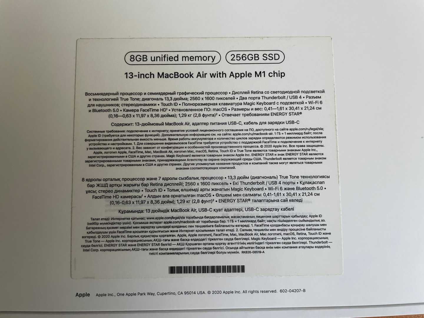 Apple MacBook Air 2020 13,3 /M1 /256Gb ssd /8Gb ram