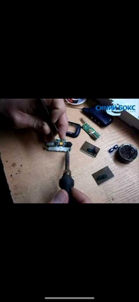 Пульты для автосигнилизаций