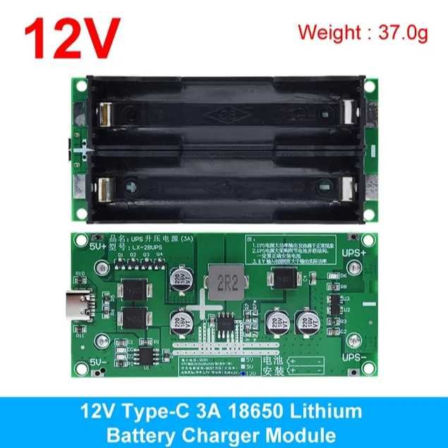 Бесперебойник UPS 12V/9V/5V  Мощность до 20W для роутера, камеры...