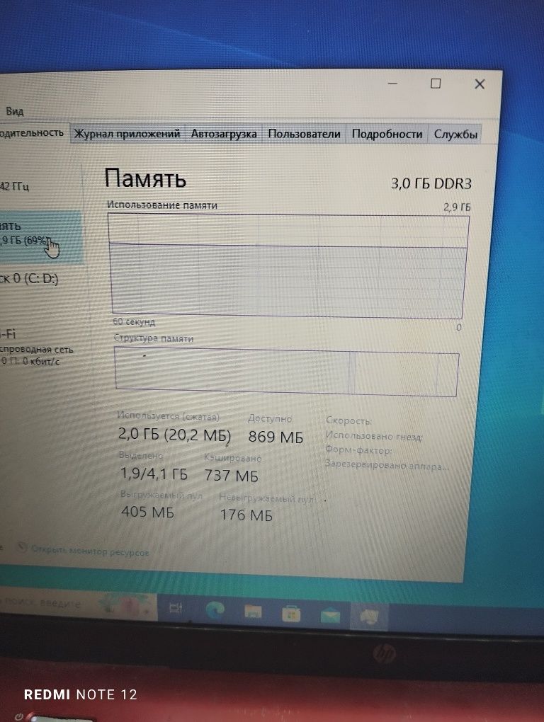 Продаю ноутбу hp pavilion dv6