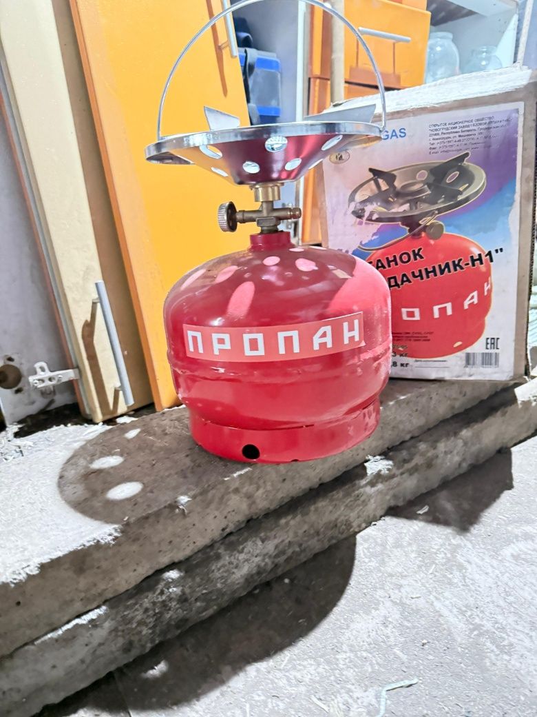 Продается Газовый балон