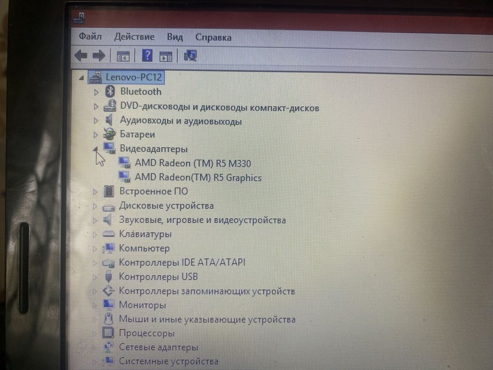 Lenovo идеал