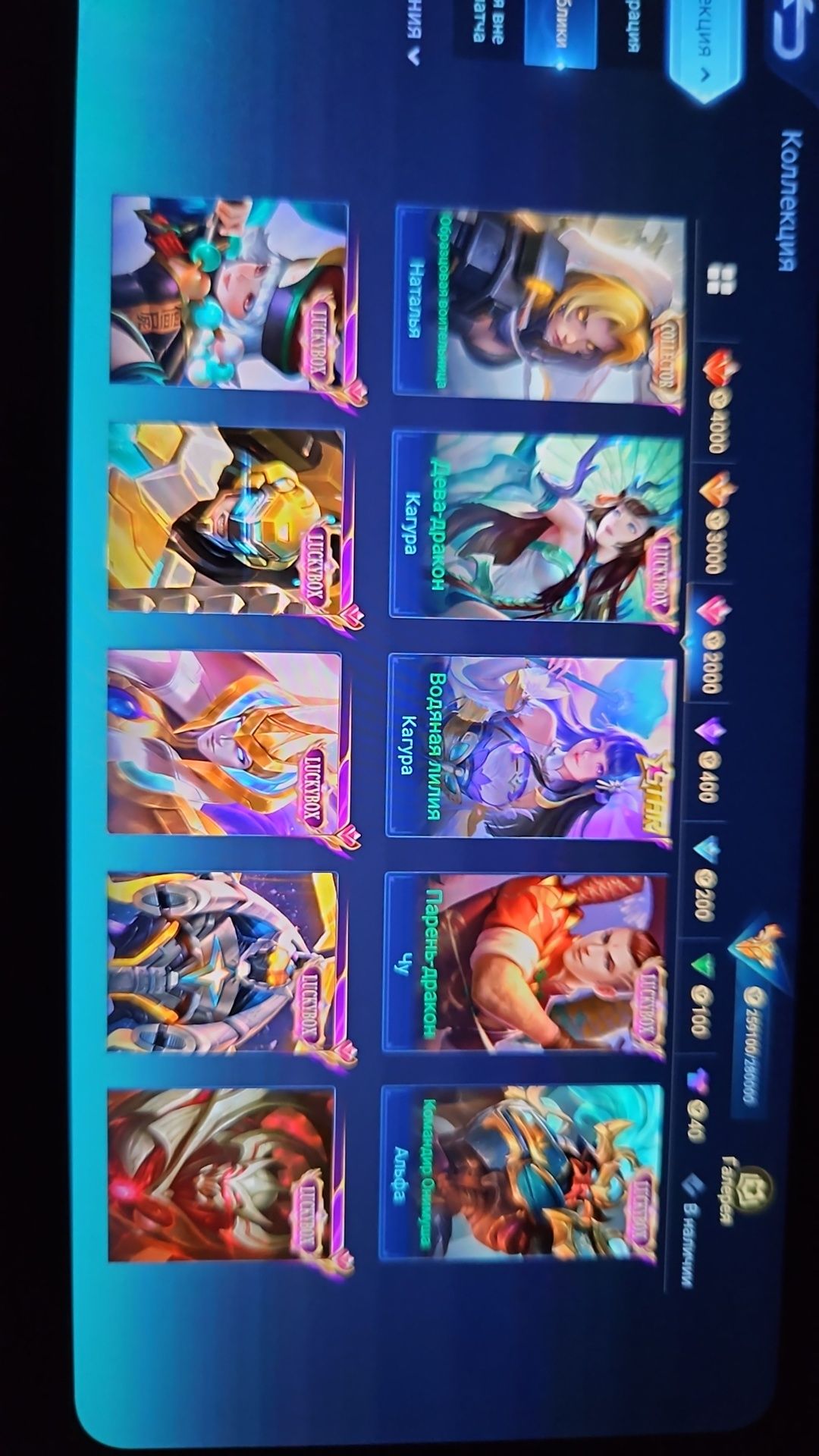 Продам аккаунт mobile legends либо меняю на айфон 15 про не меньше 256