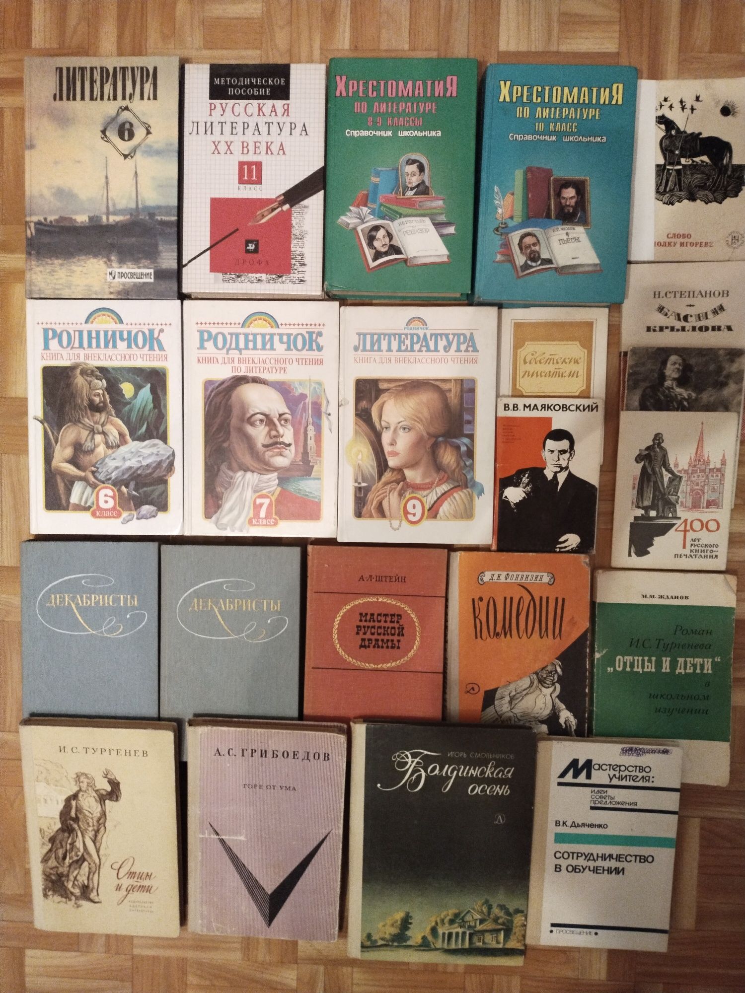 Ещё книги из личной библиотеки, возможна отправка почтой.