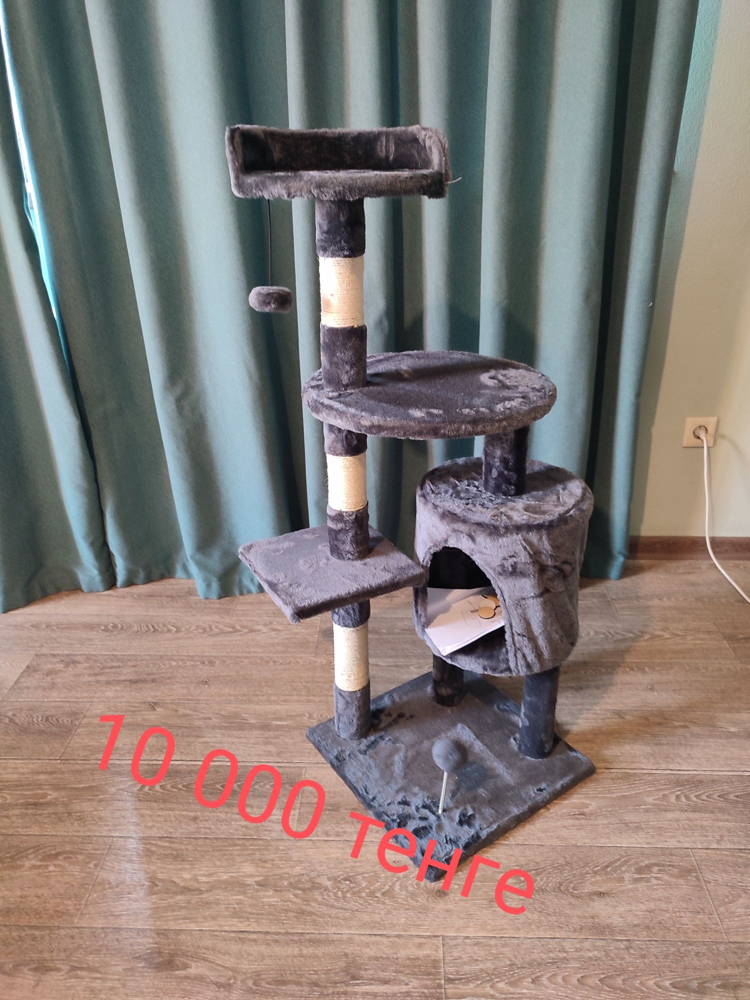 Домик для кошки.