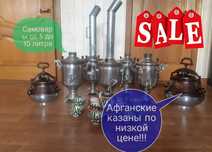 Новые Самовары ТУЛЬСКИЙ 5Л 60000 тг 8Л   70000 тг
