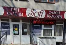 Аренда помещения