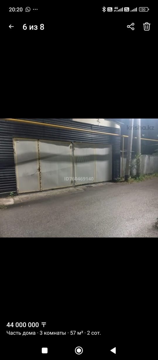 Продам половину дома с гаражом