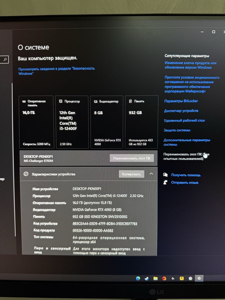 Продам компьютер в идеальном состояний