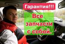 Ремонт холодильников срочный выезд