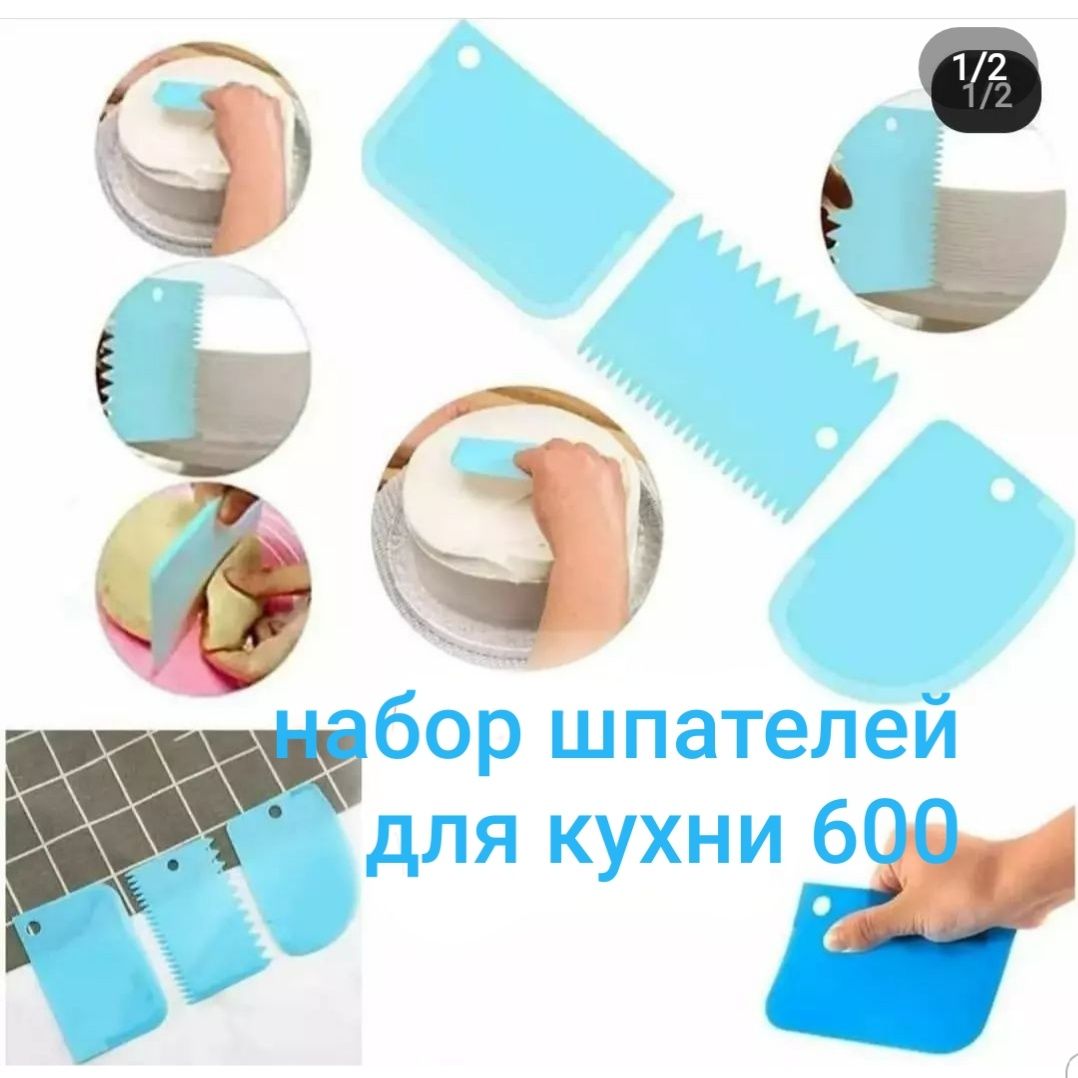 Детские товары повседневного спроса