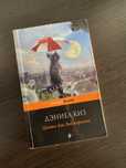Разные виды книг