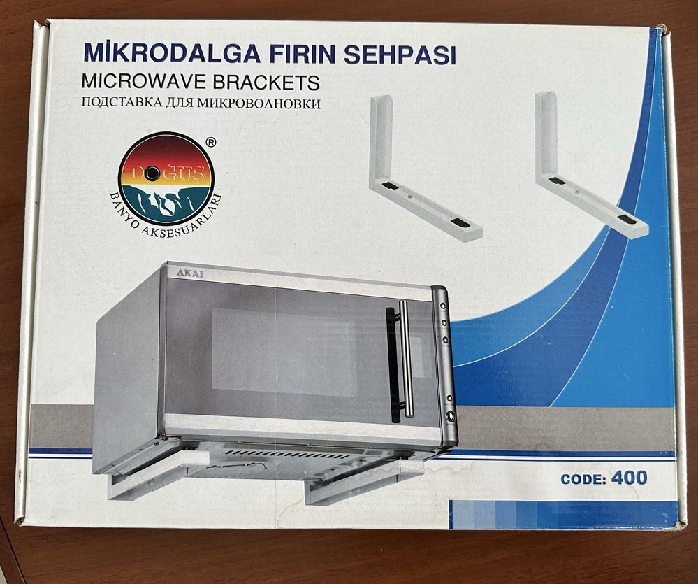 Подставка для микроволновки