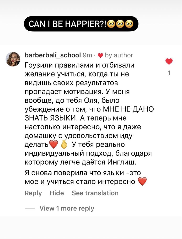 Преподаватель английского языка