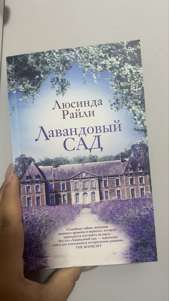 Продаются книги