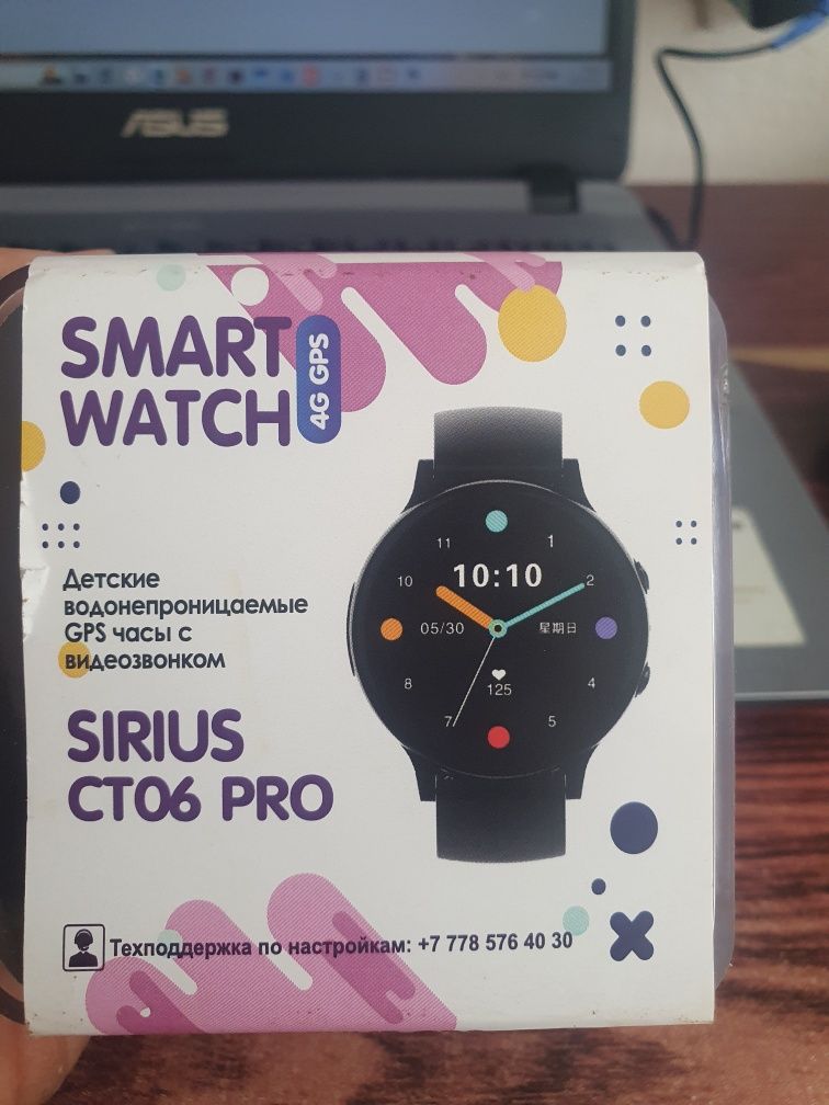 Sirius CT06 pro, детский gps часы