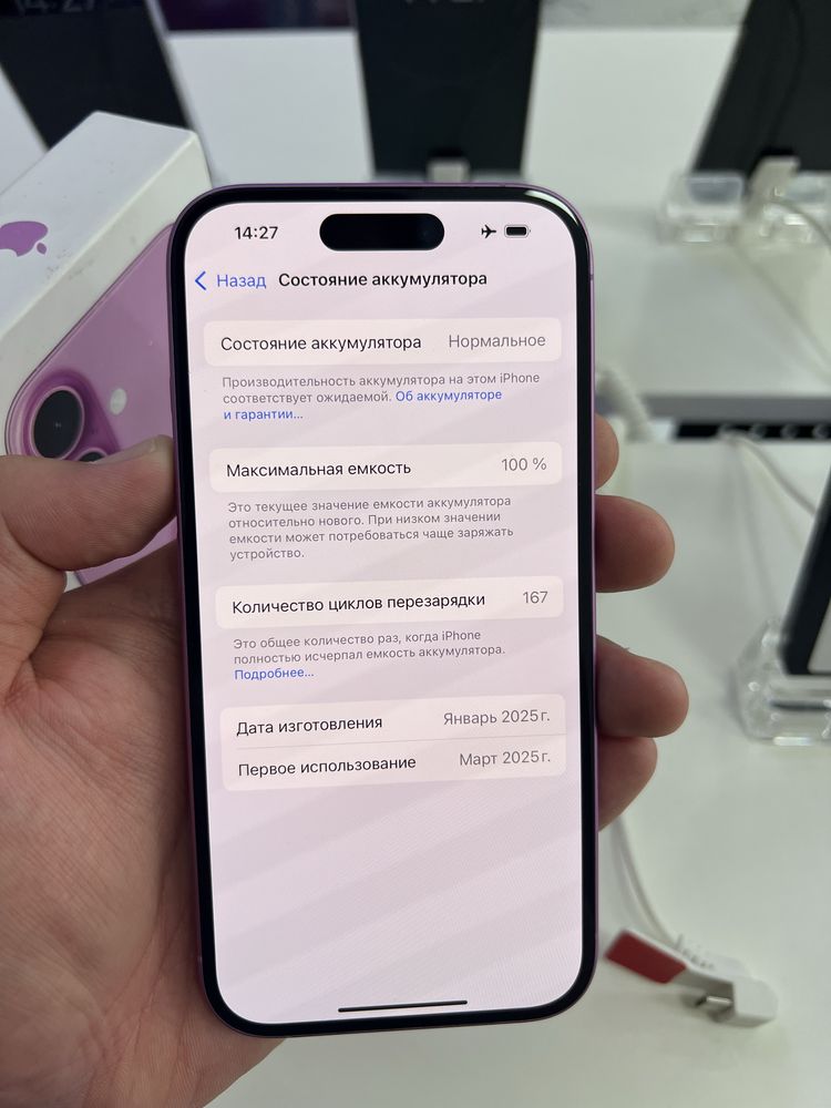 Iphone 16 256gb 100%